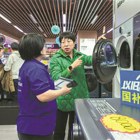 China offers huge investment opportunities in consumer market