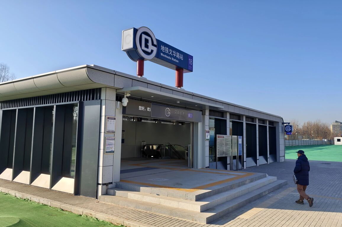 CHINA-BEIJING-SUBWAY LINE 18-OPEN (CN)
