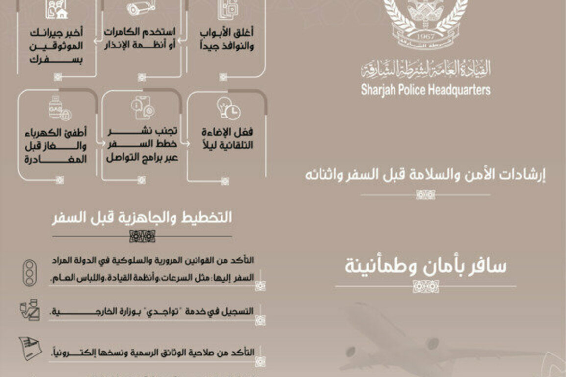 Sharjah Police launches 'Travel safely with peace of mind'