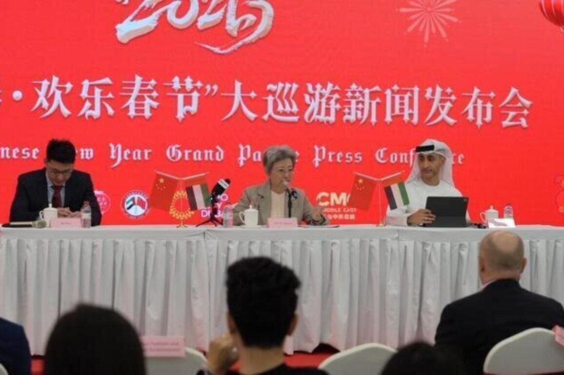 Expo City Dubai hosts Chinese New Year grand parade on February 8