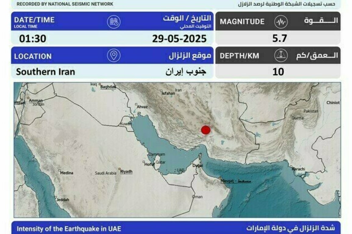 5.7 magnitude quake strikes southern Iran with no impact on UAE