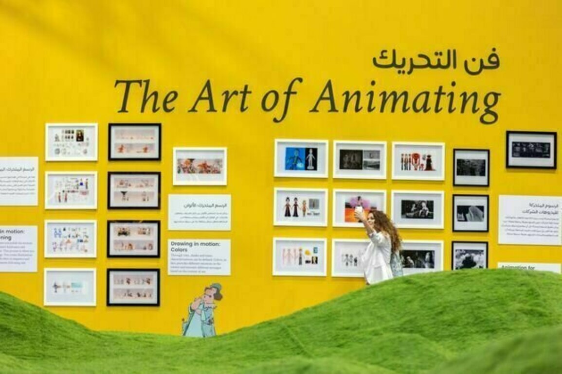 Sharjah Animation Conference announces 3rd edition awards