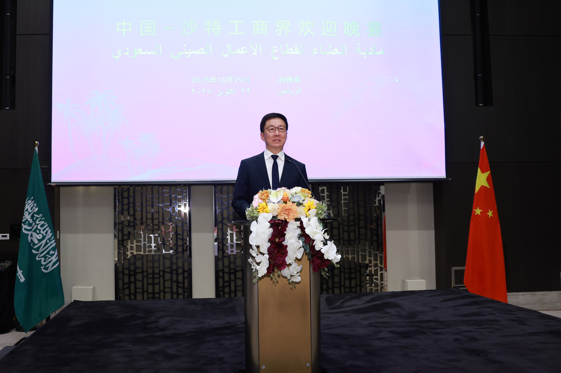 SAUDI ARABIA-CHINA-HAN ZHENG-VISIT