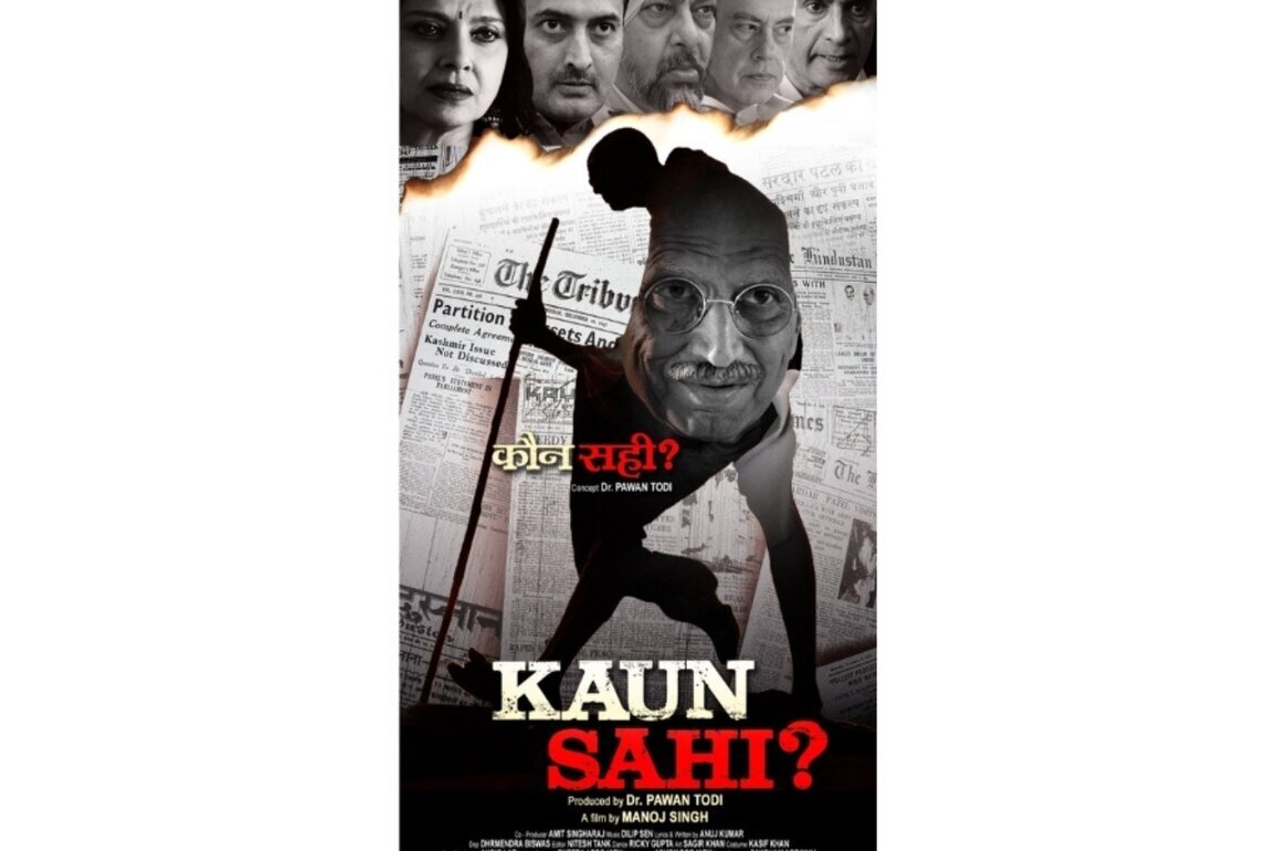 Varsha Usgaonkar Starrer 'Kaun Sahi' Trailer Unveiled Amid Strong Reactions and Powerful Dialogues