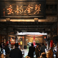 (SichuanMosaics) CHINA-SICHUAN-CHENGDU-ART FESTIVAL-TEA HOUSE-ACROBATICS (CN)