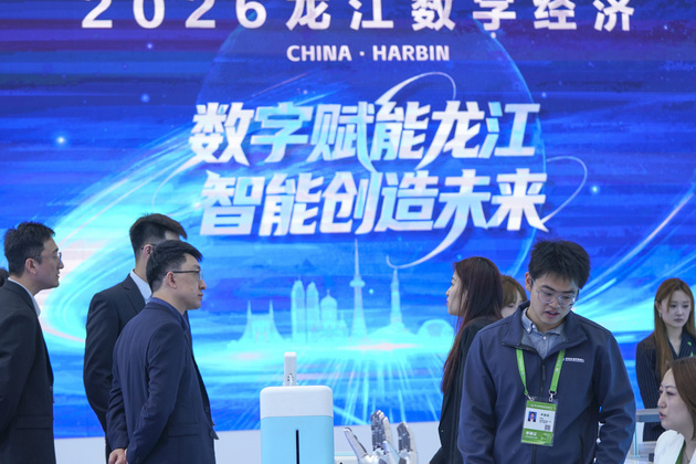 CHINA-HEILONGJIANG-HARBIN-CHINA-RUSSIA-EXPO (CN)