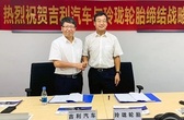 Linglong Tire signs agreement with Geely Automobile