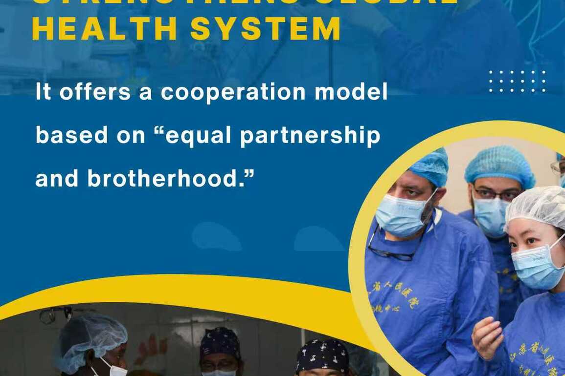 Poster | China's Health Silk Road strengthens global health system: U.S. media