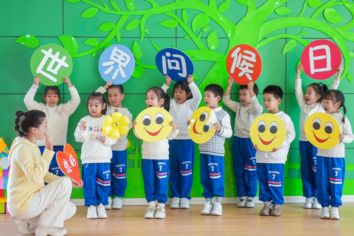 #CHINA-WORLD HELLO DAY-CELEBRATION (CN)