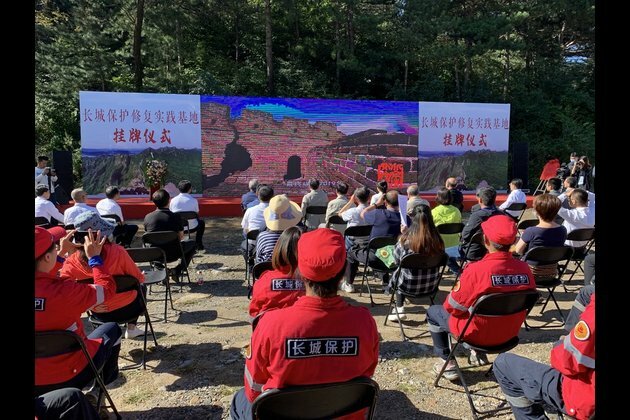 China sets up first Great Wall protection, renovation base