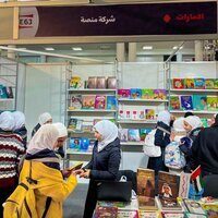 Menassah continues to grant Emirati publishers, authors global reach