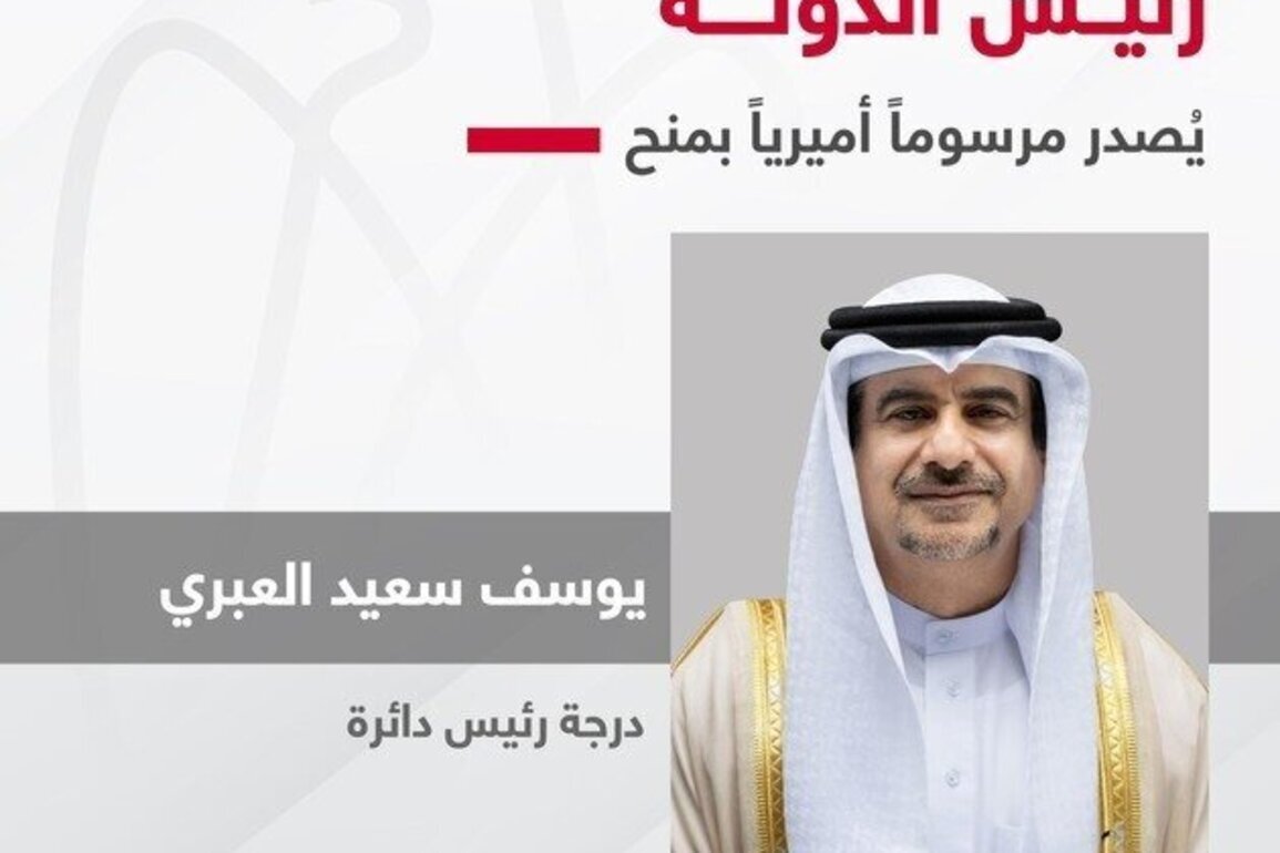 In his capacity as Ruler of Abu Dhabi, UAE President issues Emiri decree granting rank of Department Chairman