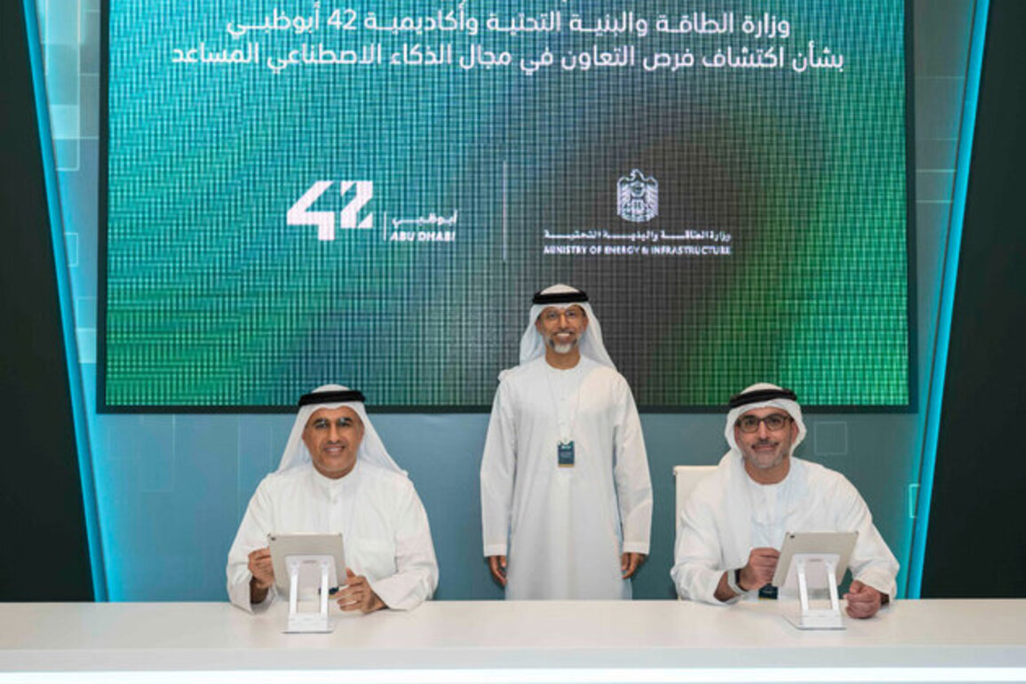 MoEI showcases National Data Center Observatory, signs MoU with 42 Abu Dhabi at Digital Readiness Retreat 2026