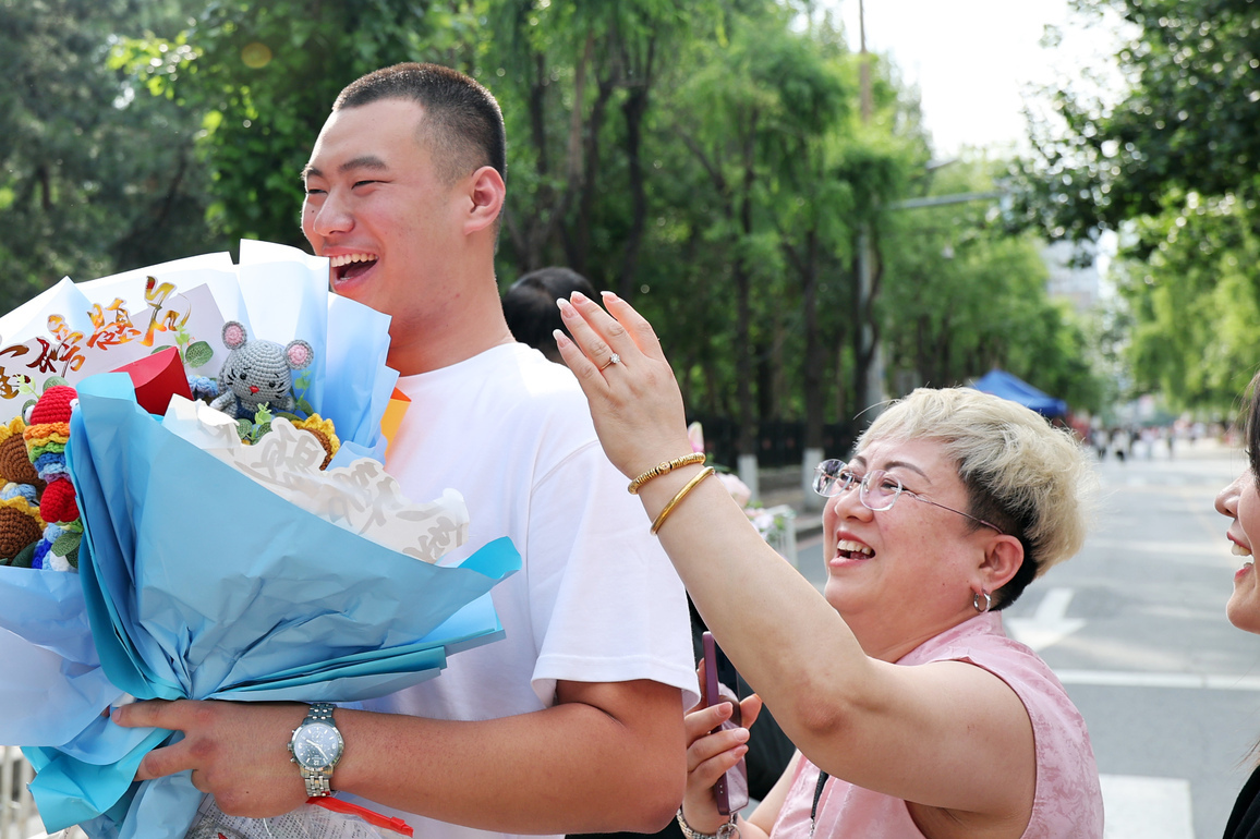 CHINA-NATIONAL COLLEGE ENTRANCE EXAM (CN)