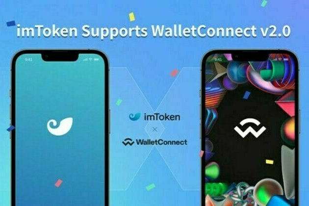 imToken Supports WalletConnect v2.0