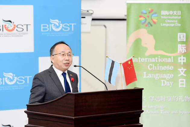BOTSWANA-PALAPYE-CONFUCIUS INSTITUTE-CHINESE LANGUAGE DAY-CELEBRATION
