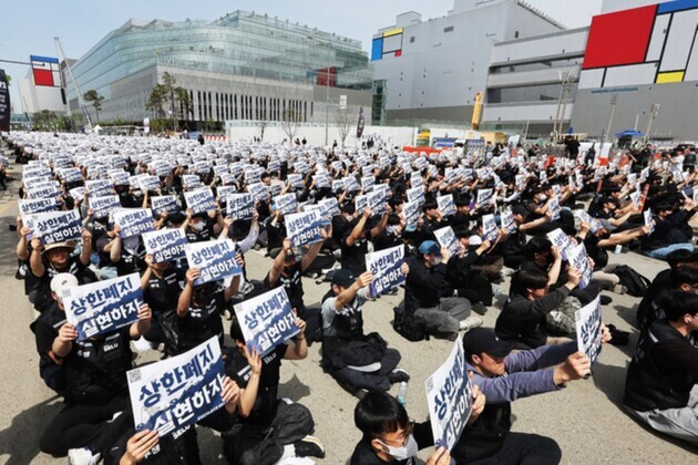 Shin Je-yoon warns walkout could hit chip output, ripple across economy