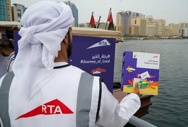 RTA's humanitarian initiatives benefit 29 million people in 2024