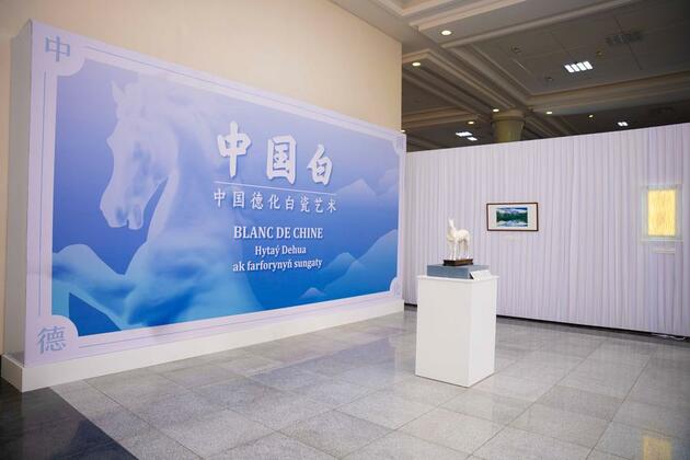 Feature: How Blanc de Chine bridges centuries of global trade in porcelain