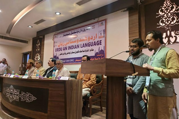 Delhi: Writers, scholars honoured with 'Tahzeeb-e-Urdu' award for service to language