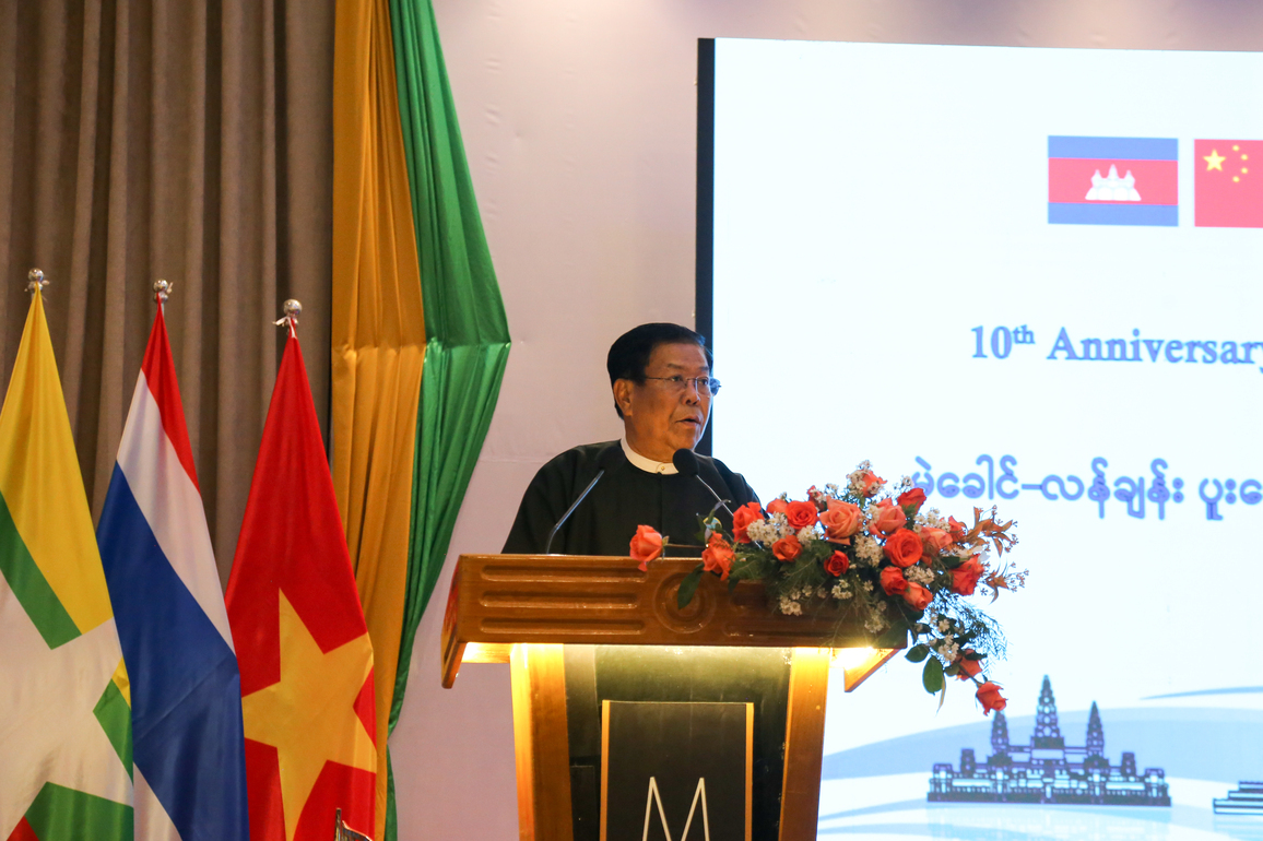 MYANMAR-NAY PYI TAW-LANCANG-MEKONG COOPERATION-10TH ANNIVERSARY