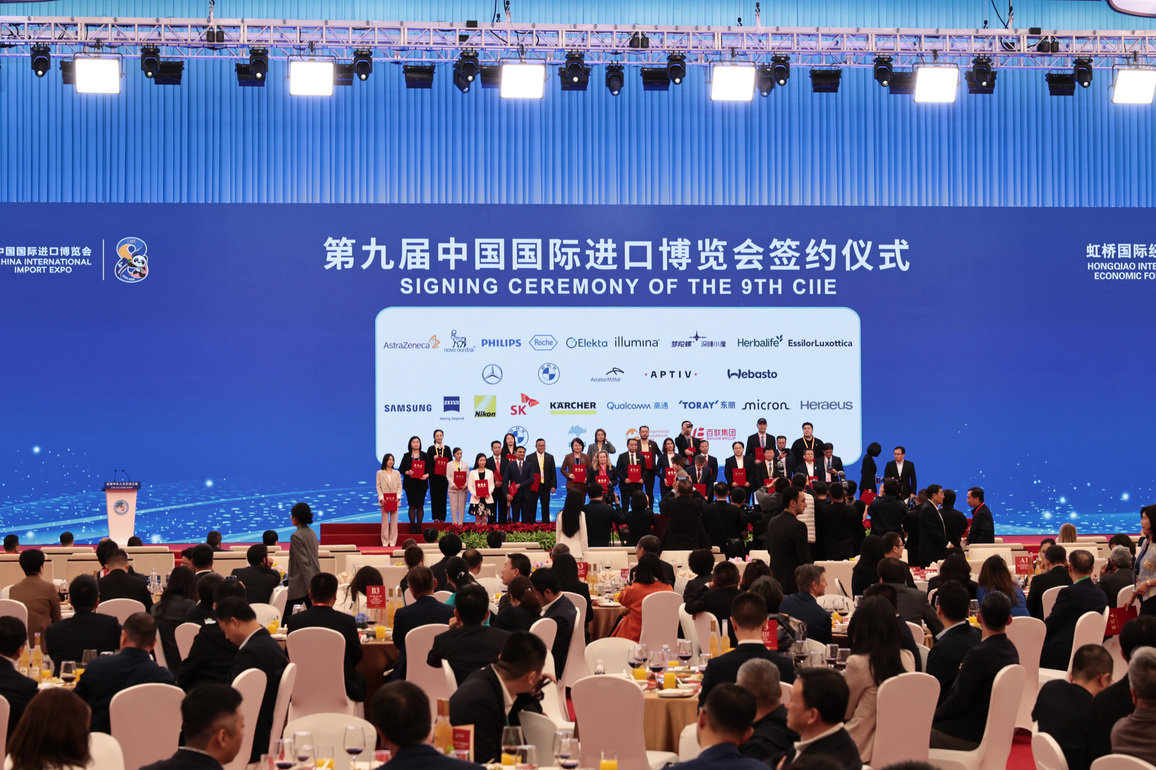 (CIIE) CHINA-SHANGHAI-9TH CIIE-SIGNING CEREMONY (CN)