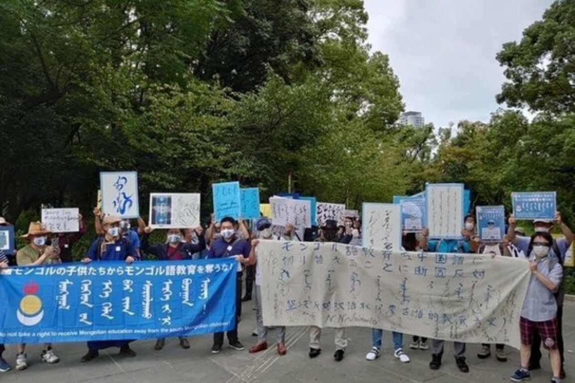 Mongolians in Tokyo hold anti-China protest