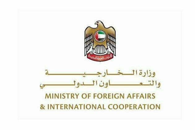 UAE strongly condemns terrorist attack near Jerusalem synagogue