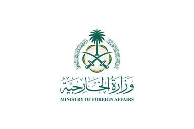 Saudi Arabia condemns "repeated targeting" of diplomatic premises as "clear violation" of international law