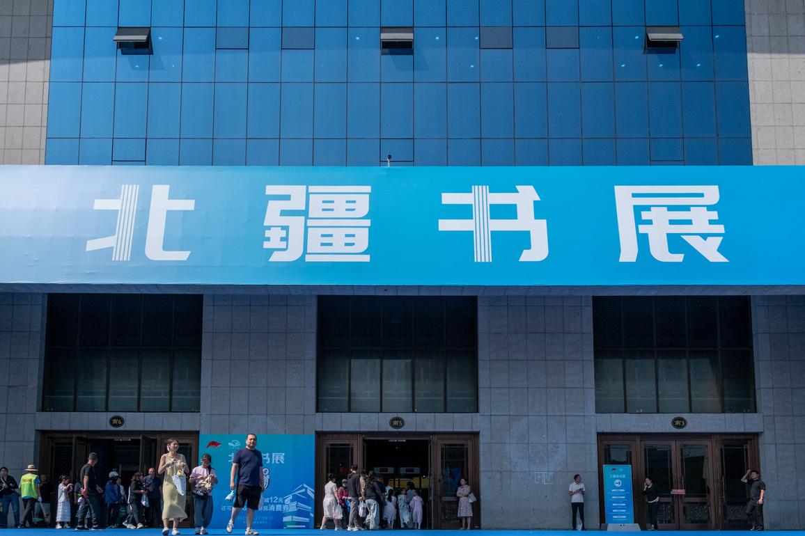 CHINA-INNER MONGOLIA-HOHHOT-BOOK FAIR (CN)