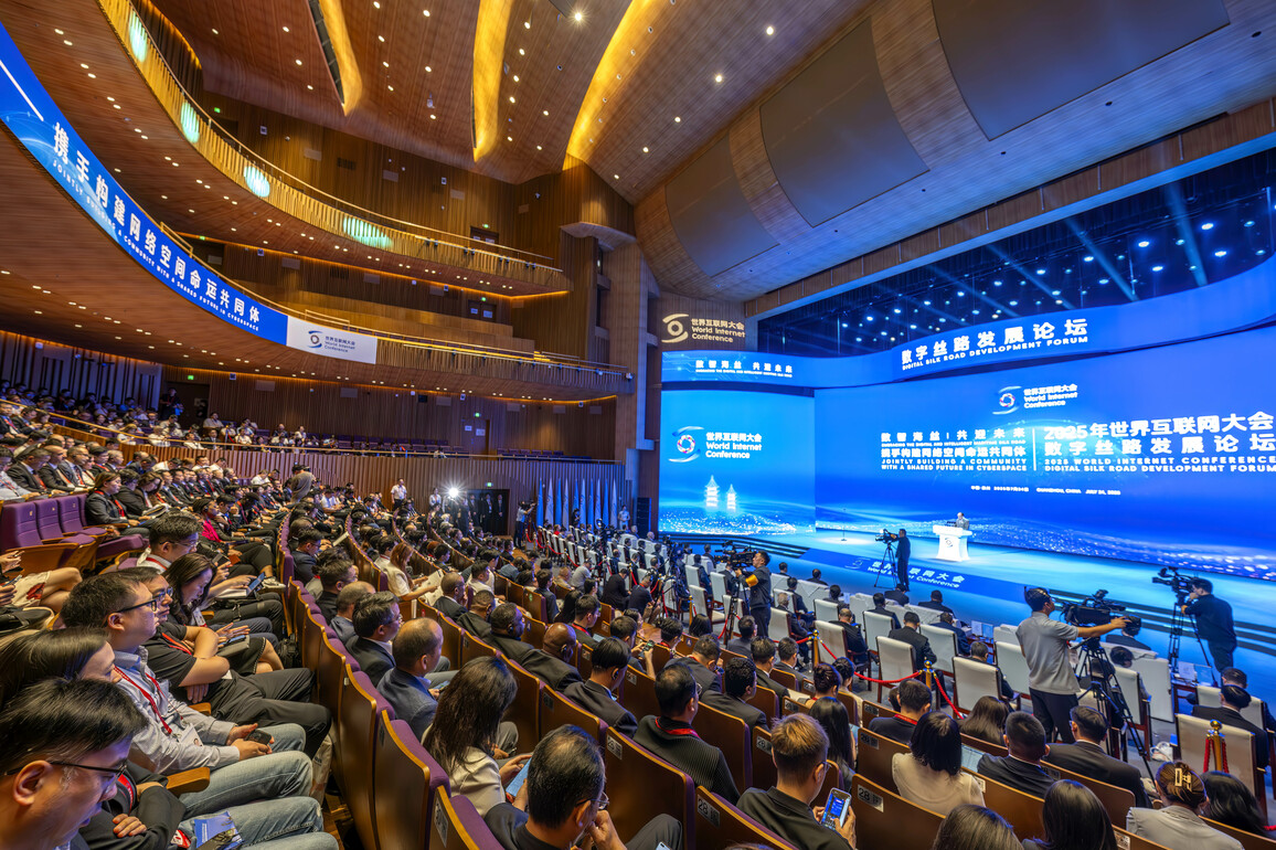 CHINA-FUJIAN-QUANZHOU-WIC-DIGITAL SILK ROAD DEVELOPMENT FORUM (CN)