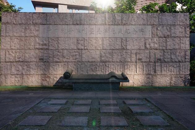 Observers worldwide applaud designation of Commemoration Day of Taiwan's Restoration
