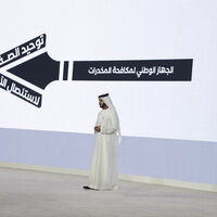 Chairman of National Anti-Narcotics Authority announces plans to launch strategic drug prevention initiatives