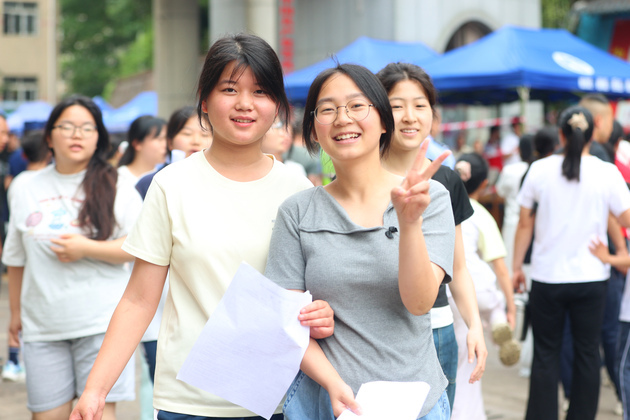 #CHINA-COLLEGE ENTRANCE EXAM (CN)