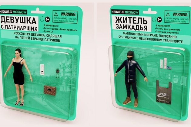 Typical Moscow resident in the guise of action figures
