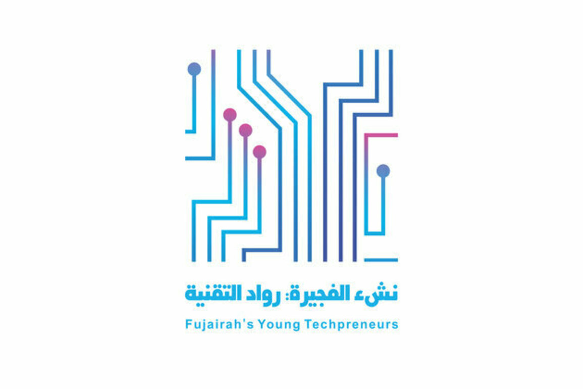 Second phase of Fujairah's Young Techpreneurs initiative launched