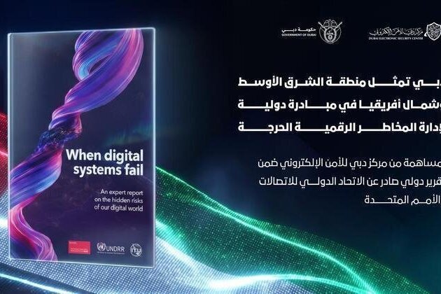 Dubai represents Middle East, North Africa in international initiative on critical digital risk management