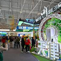 Economy&Life | Int'l agricultural trade fair opens in Tianjin