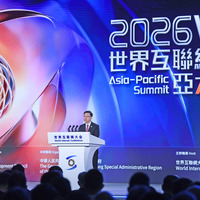 CHINA-HONG KONG-WORLD INTERNET CONFERENCE-ASIA-PACIFIC SUMMIT-OPEN (CN)