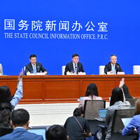 FOCUS | SCIO holds press conference on achievements in financial sector during 14th Five-Year Plan period