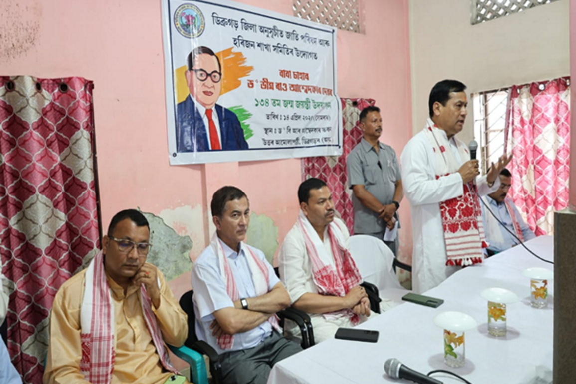 "Vision of Dr BR Ambedkar shaped Constitution of India that reflects the soul of India": Sarbananda Sonowal