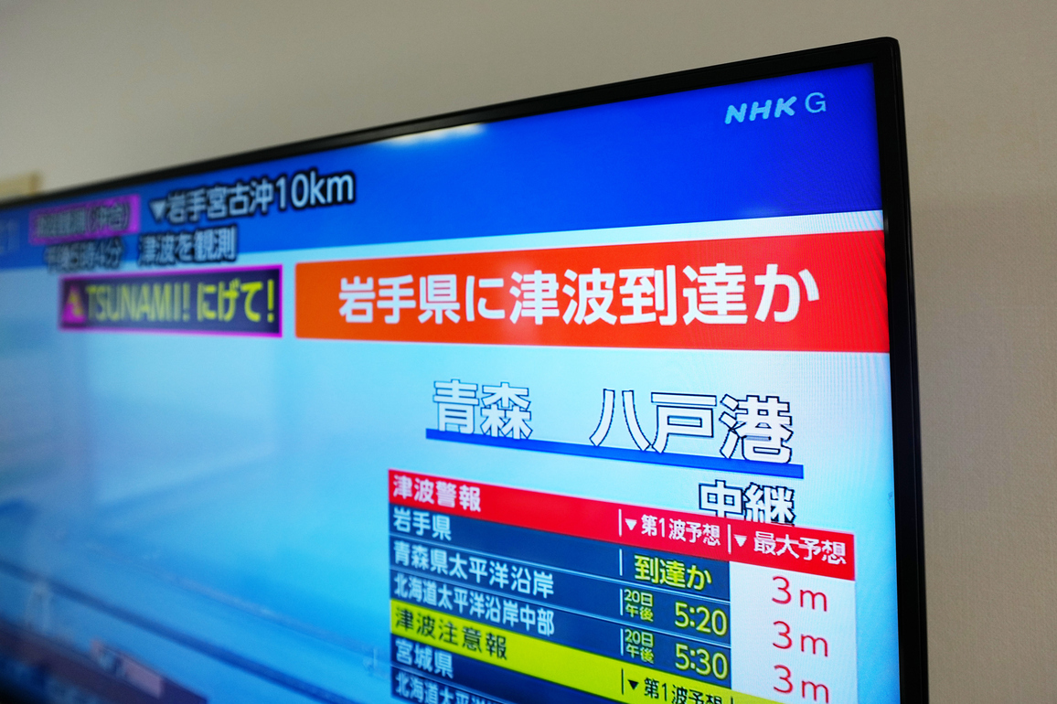 Photo Flash | 7.4-magnitude earthquake strikes off northeastern Japan