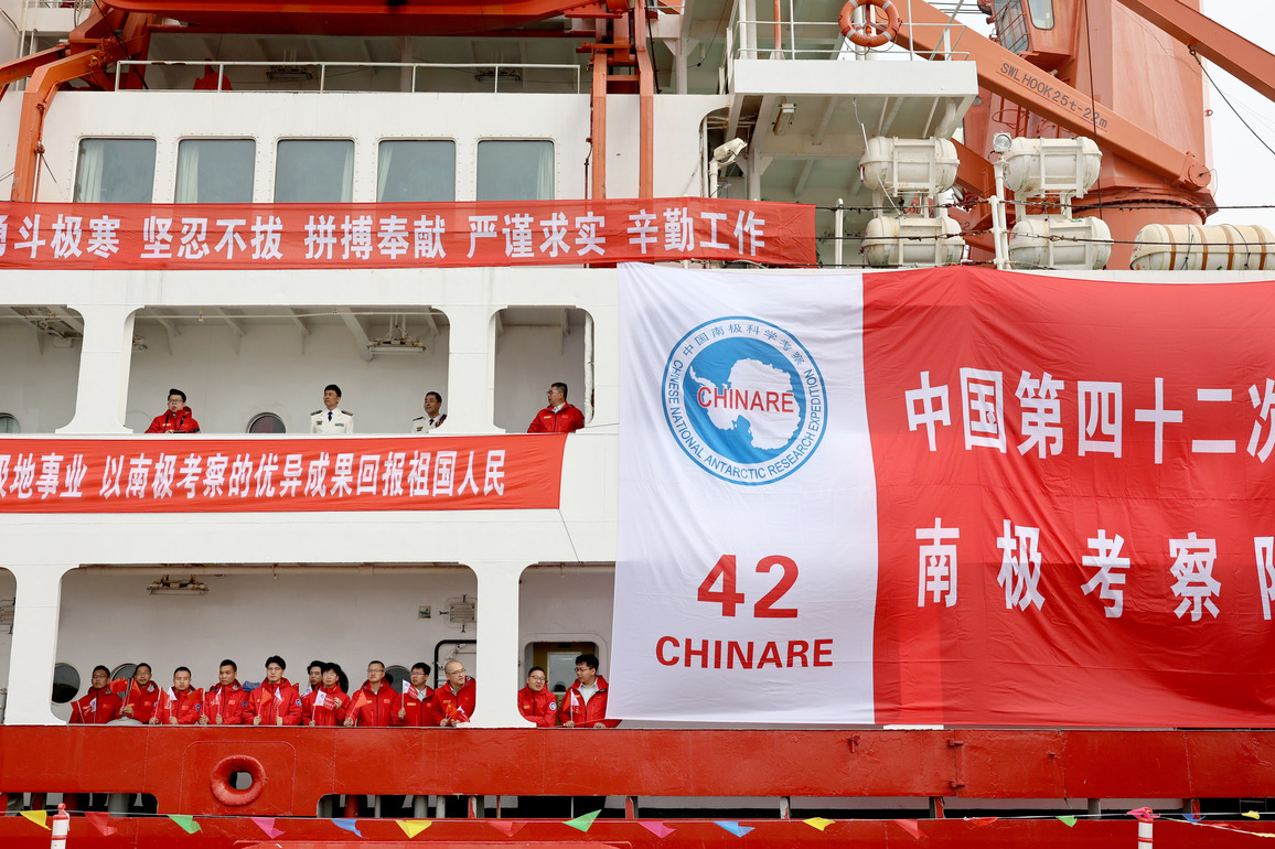 (EyesonSci)CHINA-SHANGHAI-42ND ANTARCTIC EXPEDITION-START (CN)
