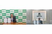 Nidec executes an MOU with Tata Elxsi to accelerate its software development capability