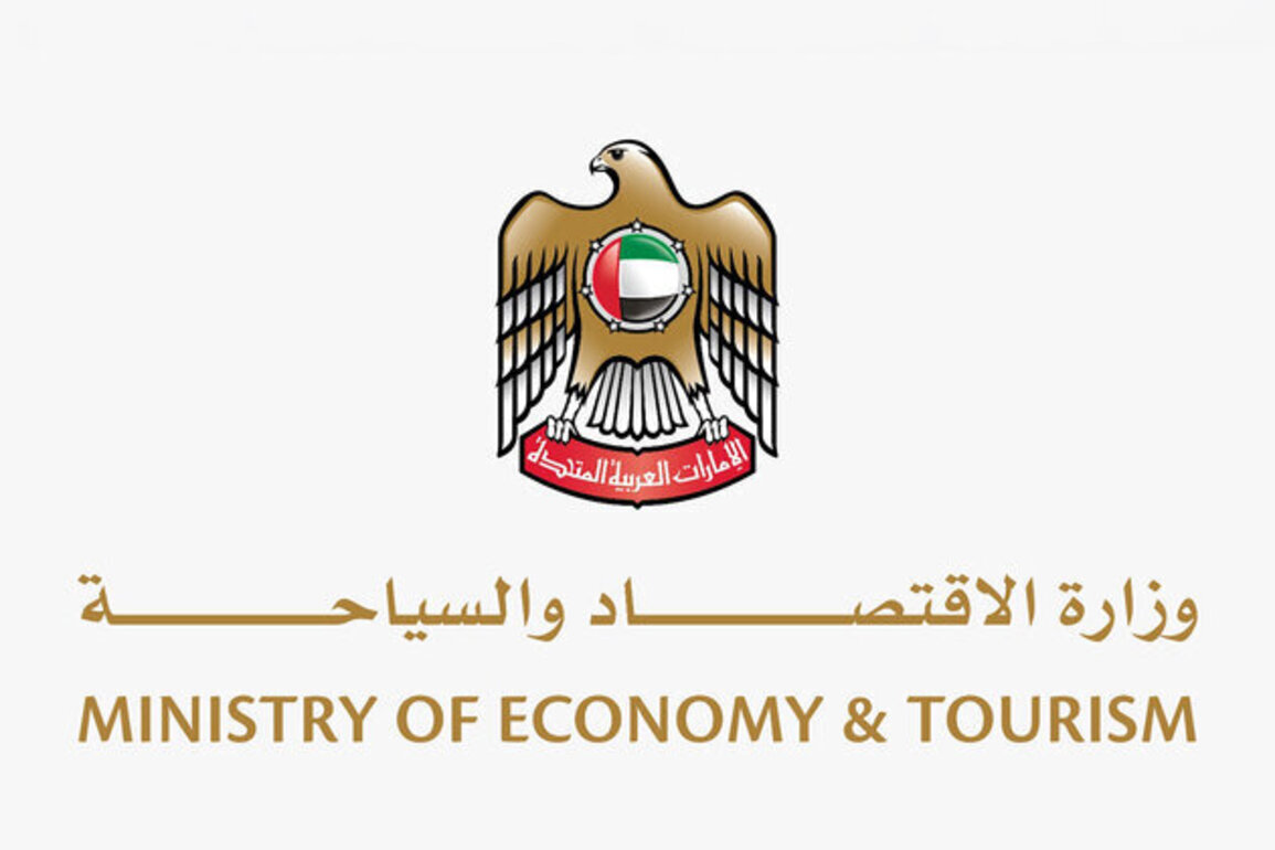 Ministry of Economy and Tourism denies claims of capital movement restrictions in UAE
