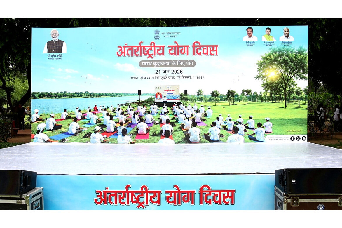 Ministry of Jal Shakti celebrates 12th International Yoga Day 2026 in New Delhi