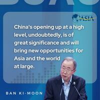 Officials, experts underscore significance of Hainan FTP at BFA annual conference