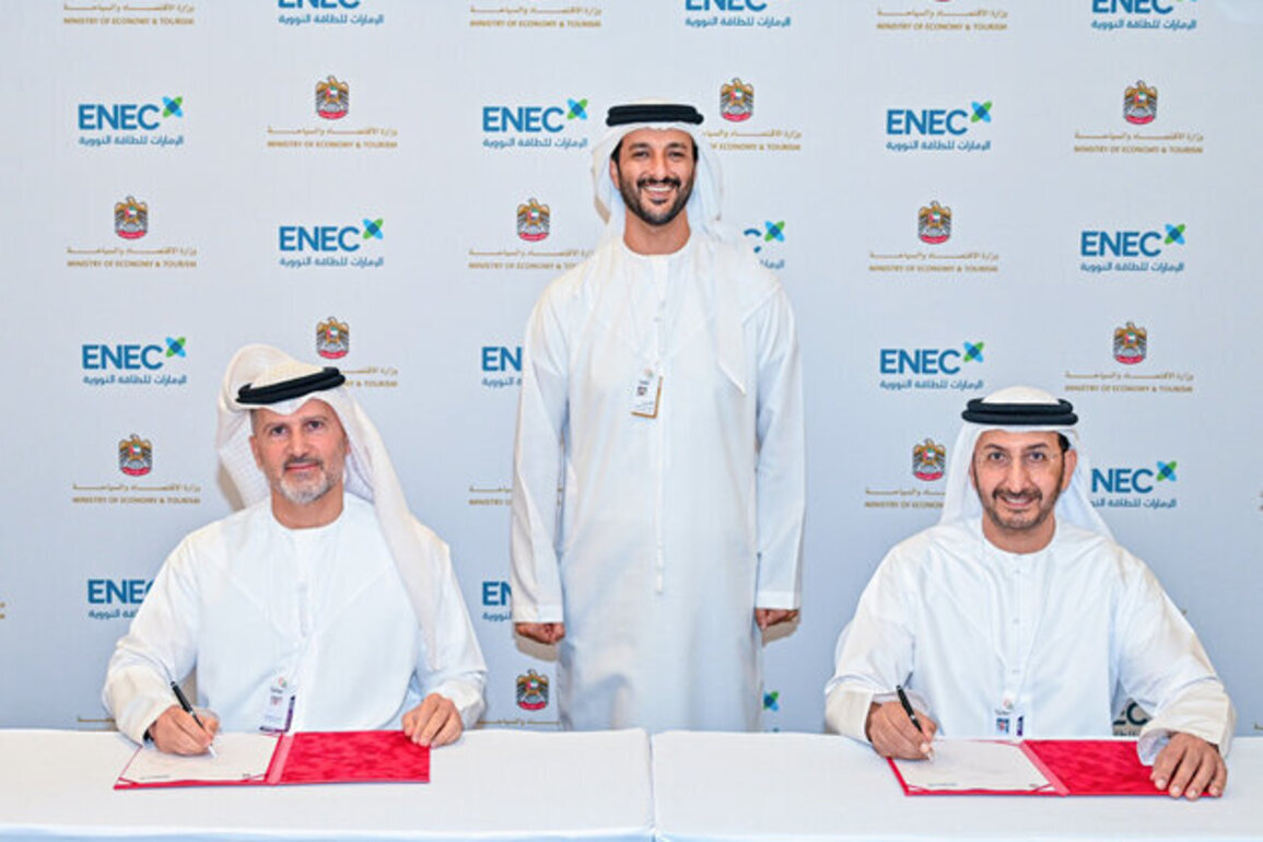'Ministry of Economy', 'Emirates Nuclear Energy' partner to protect intellectual property, patents