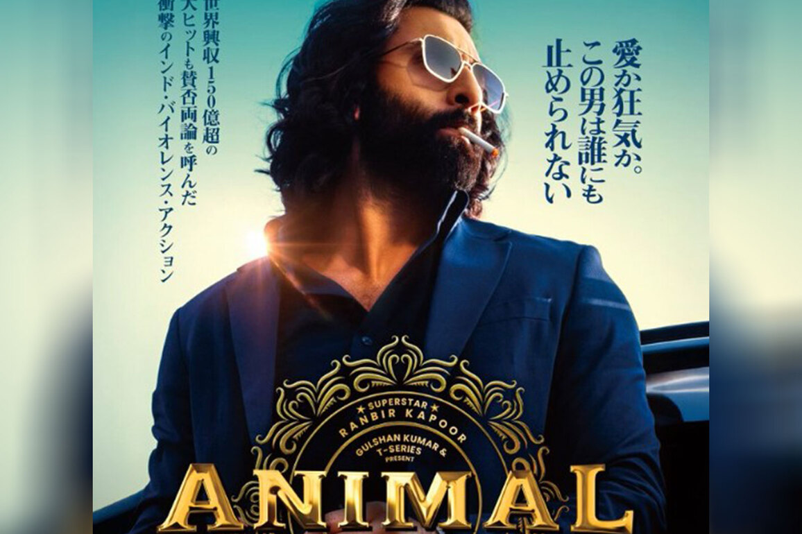 Ranbir Kapoor's blockbuster 'Animal' to release in Japan