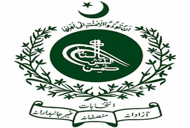 Election Commission of Pakistan unlikely to receive funds for Punjab polls by April 10